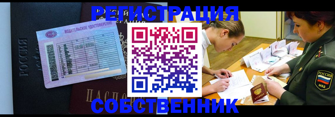 временная регистрация в Луховицах