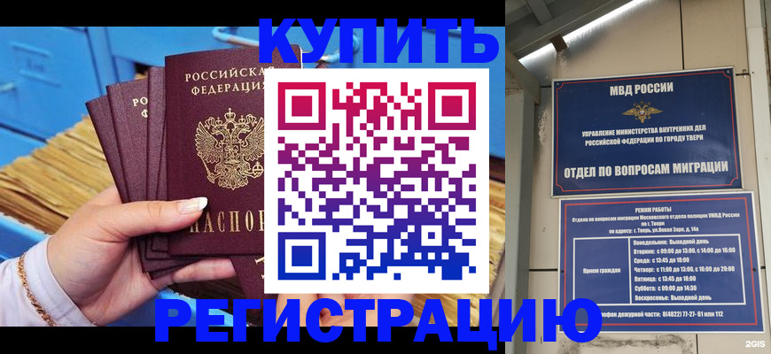 найти адрес прописки в Луховицах