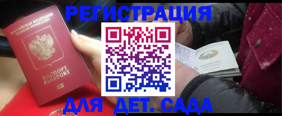 временная регистрация адрес в Луховицах